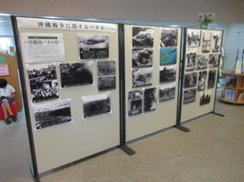 図書館で行われた展示の沖縄戦争に関するパネル２